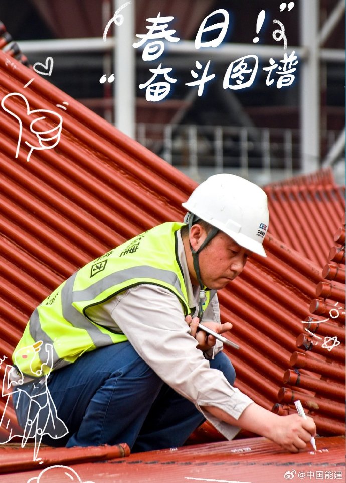 河南建业集团最新消息破产重整最新消息