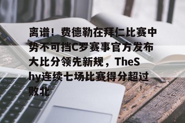 说球帝体育足球篮球24小时实直播