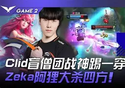 连胜2025